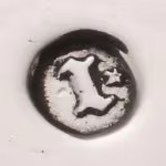 Jaarletter van 1868 met een ster